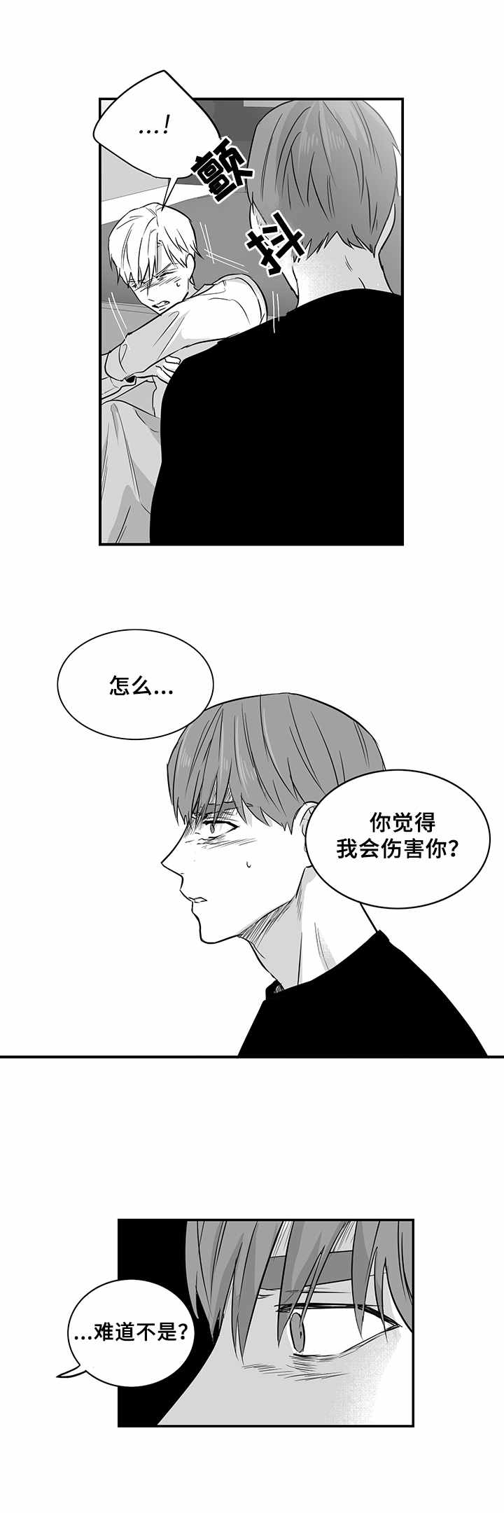 第28话6