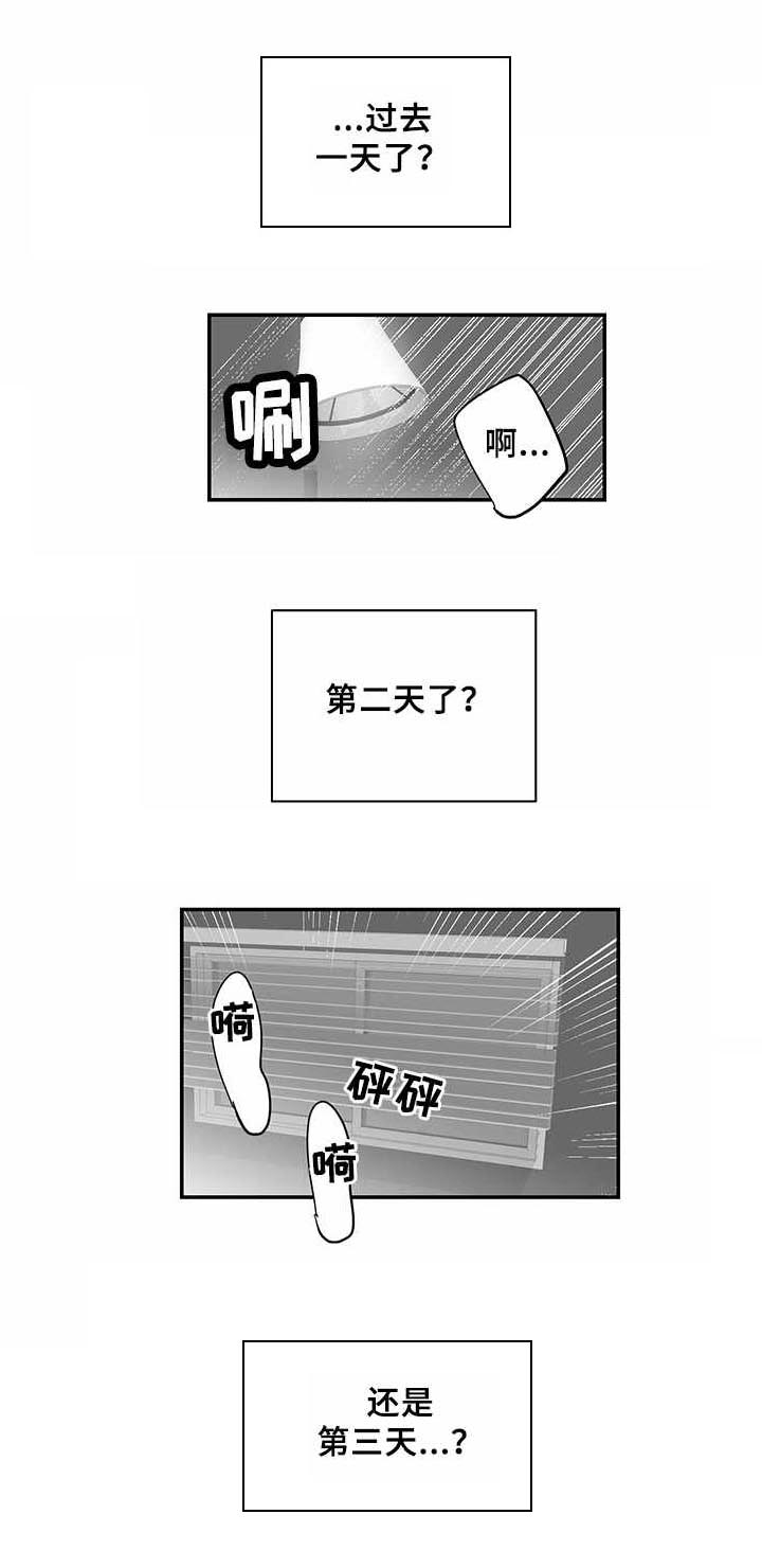 第28话1