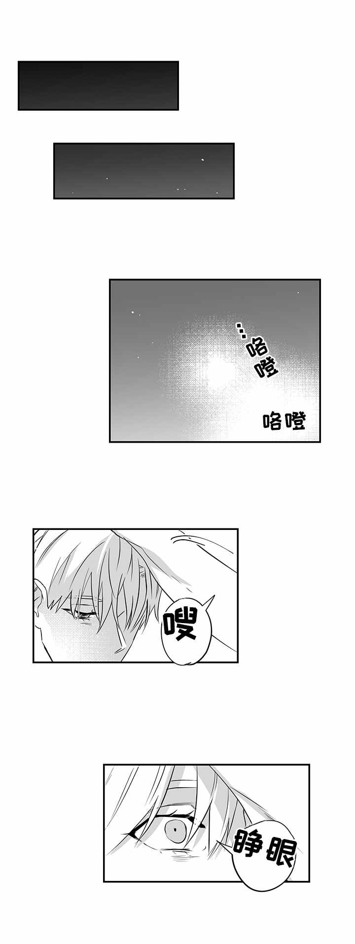 第28话2