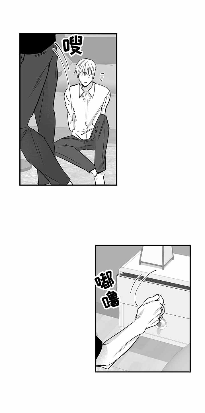 第27话4