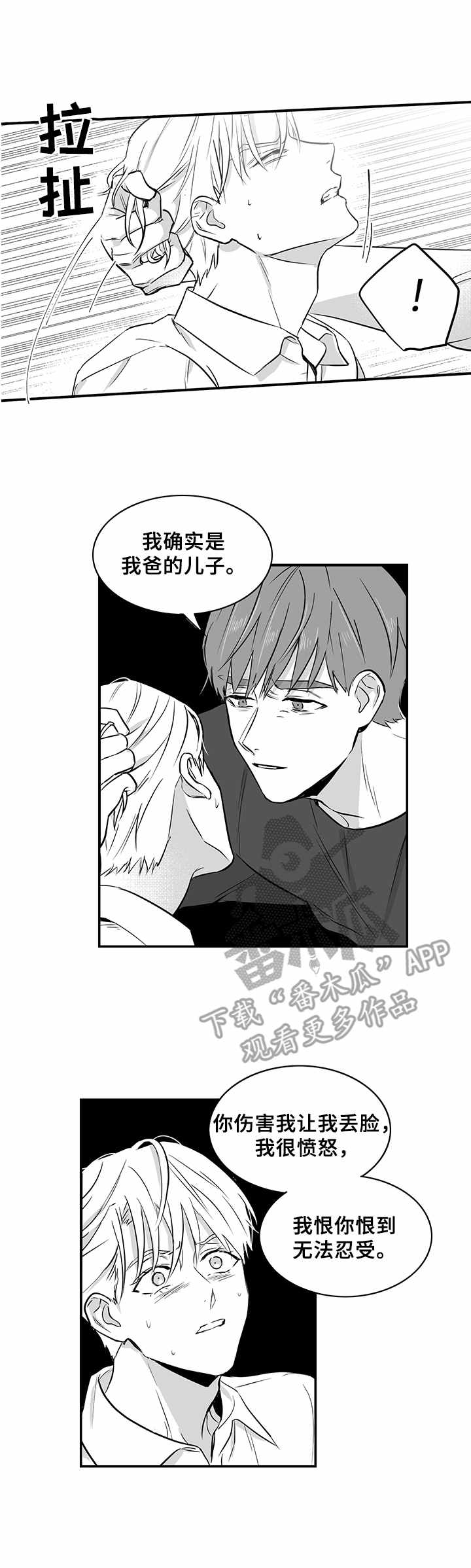 第27话9