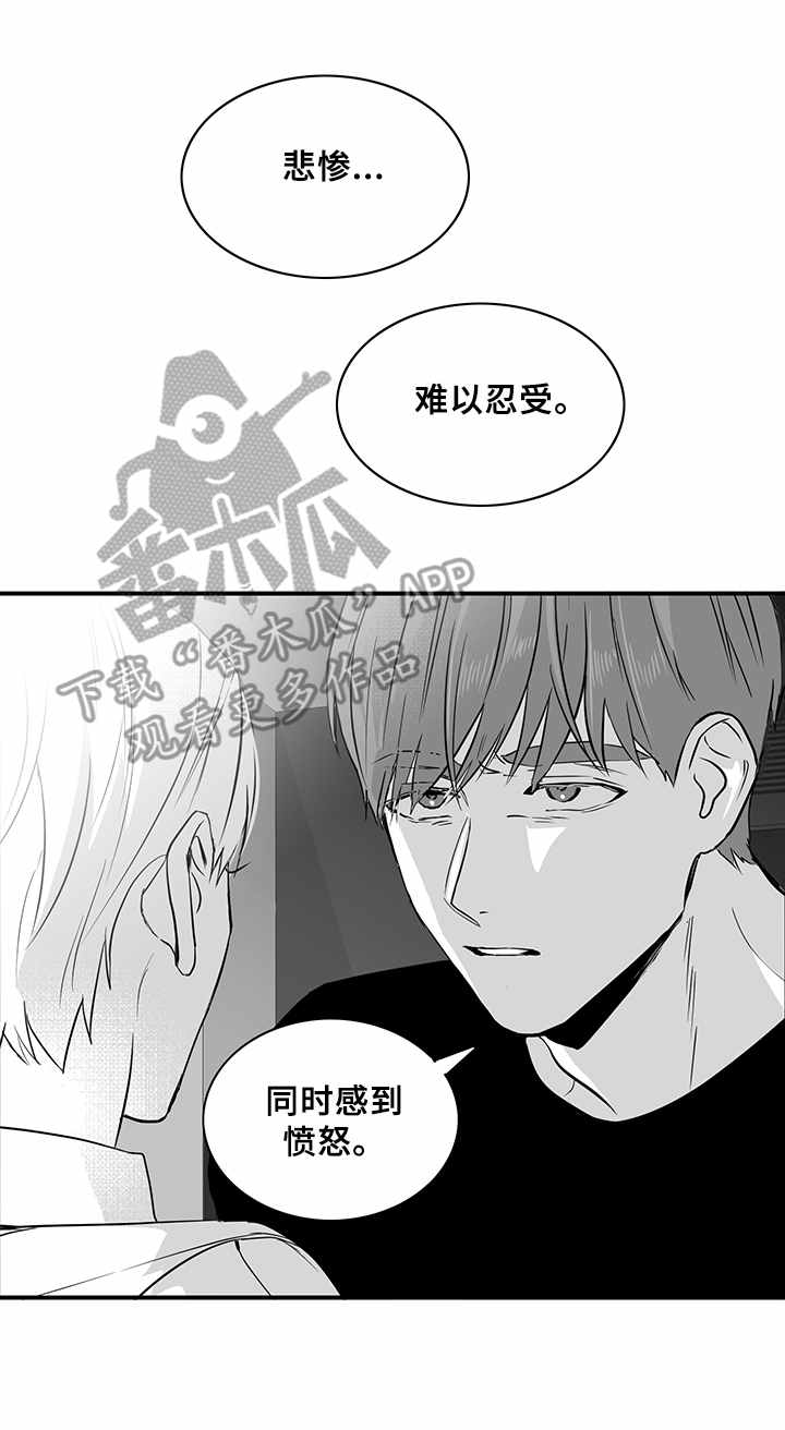 第27话7