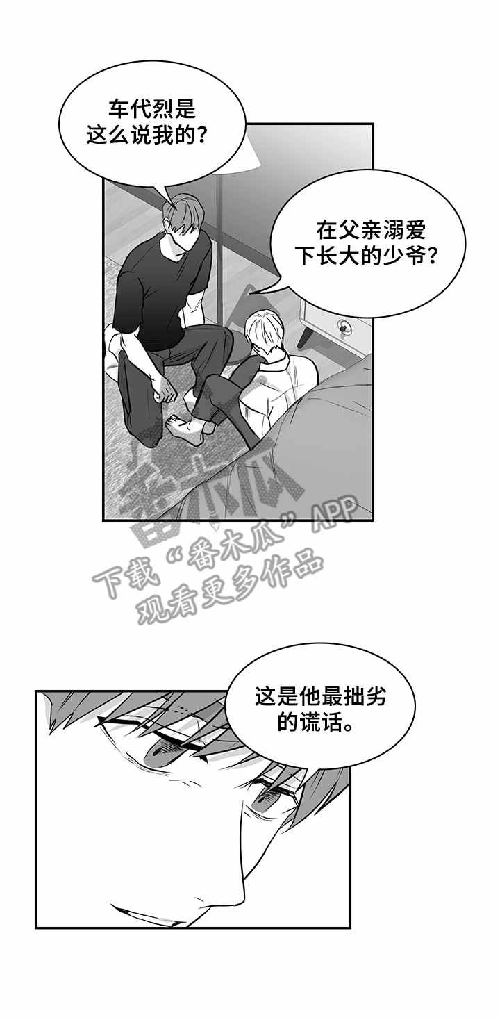 第27话1