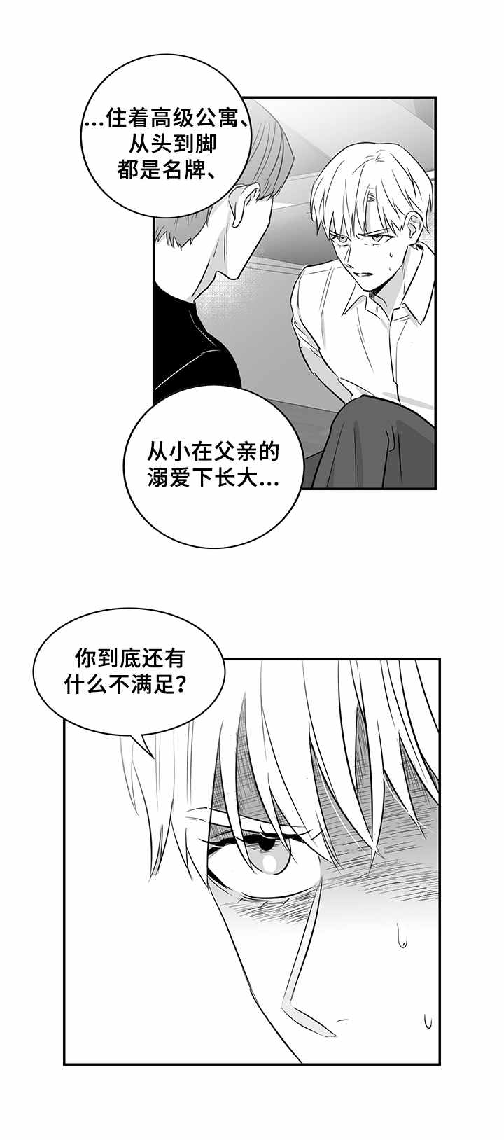 第27话0