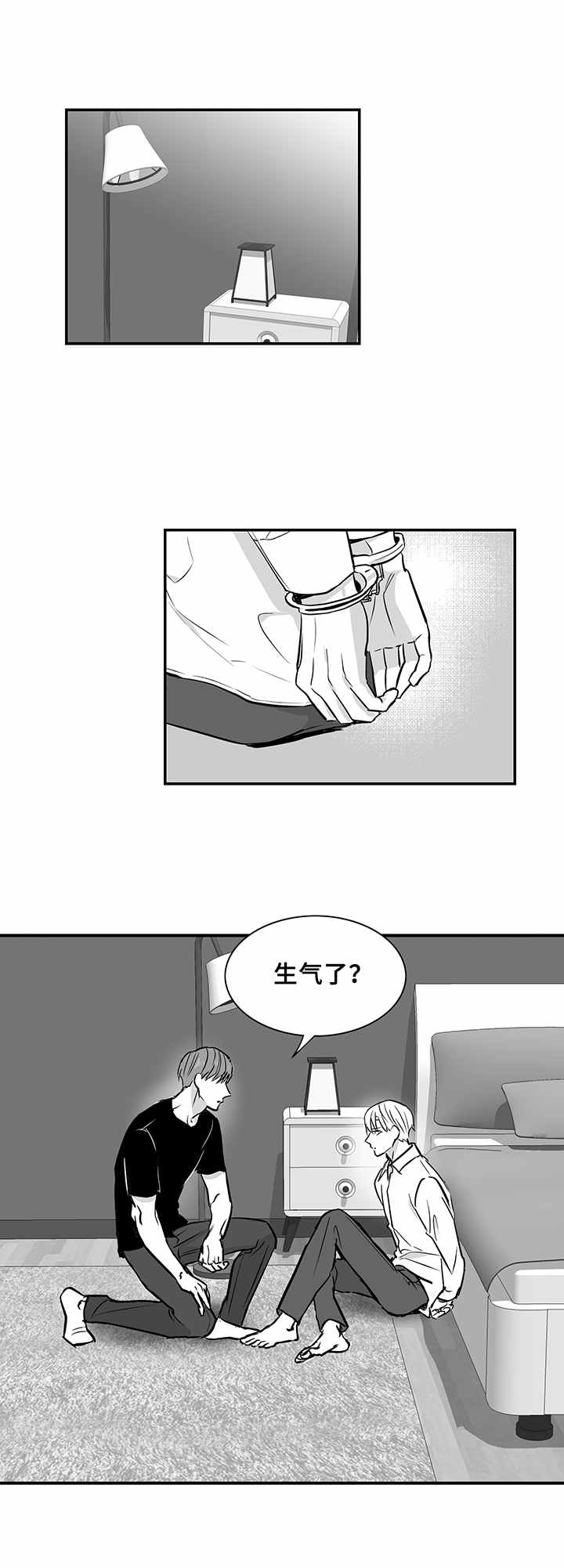 第26话5