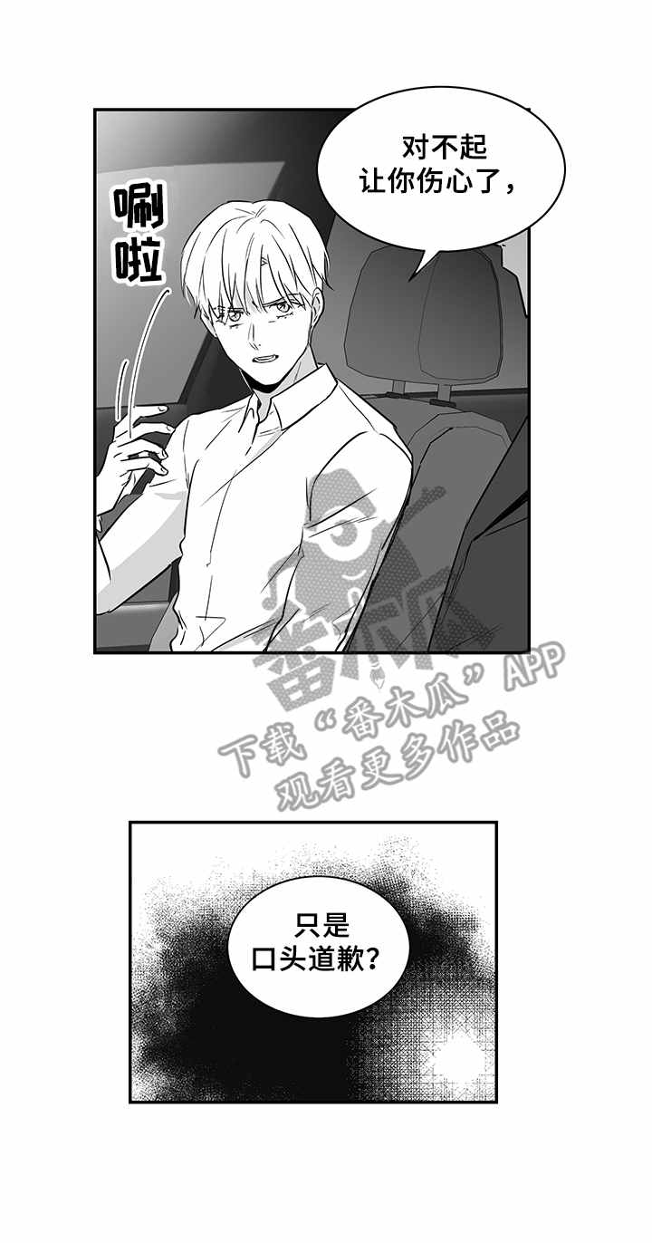 第26话2