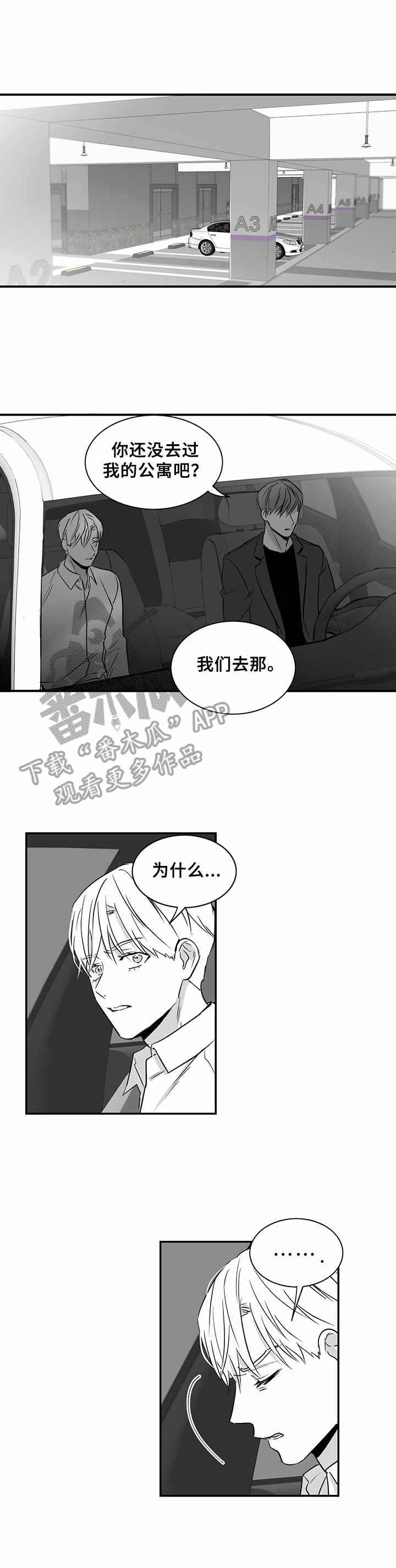 第26话0