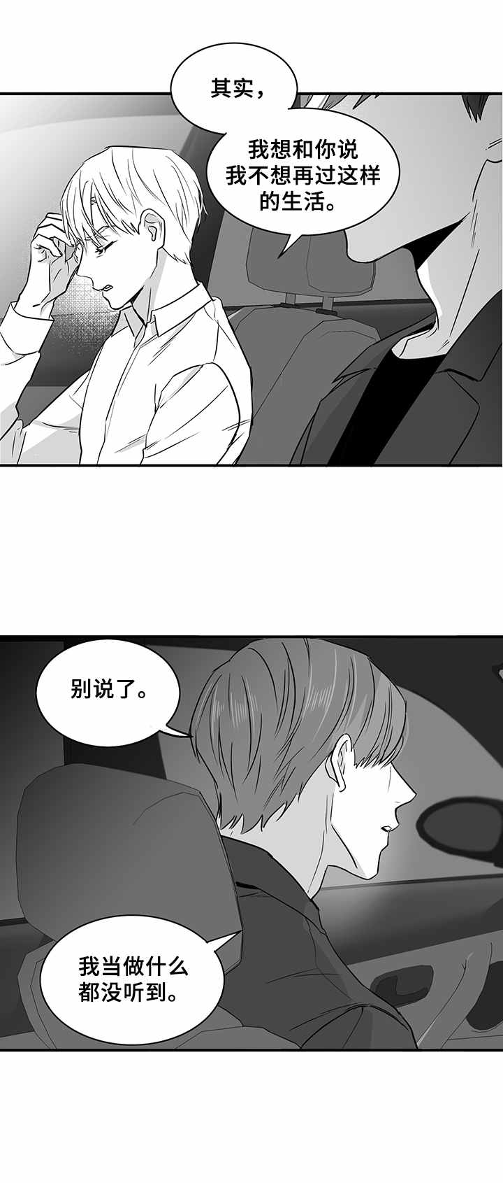 第26话1