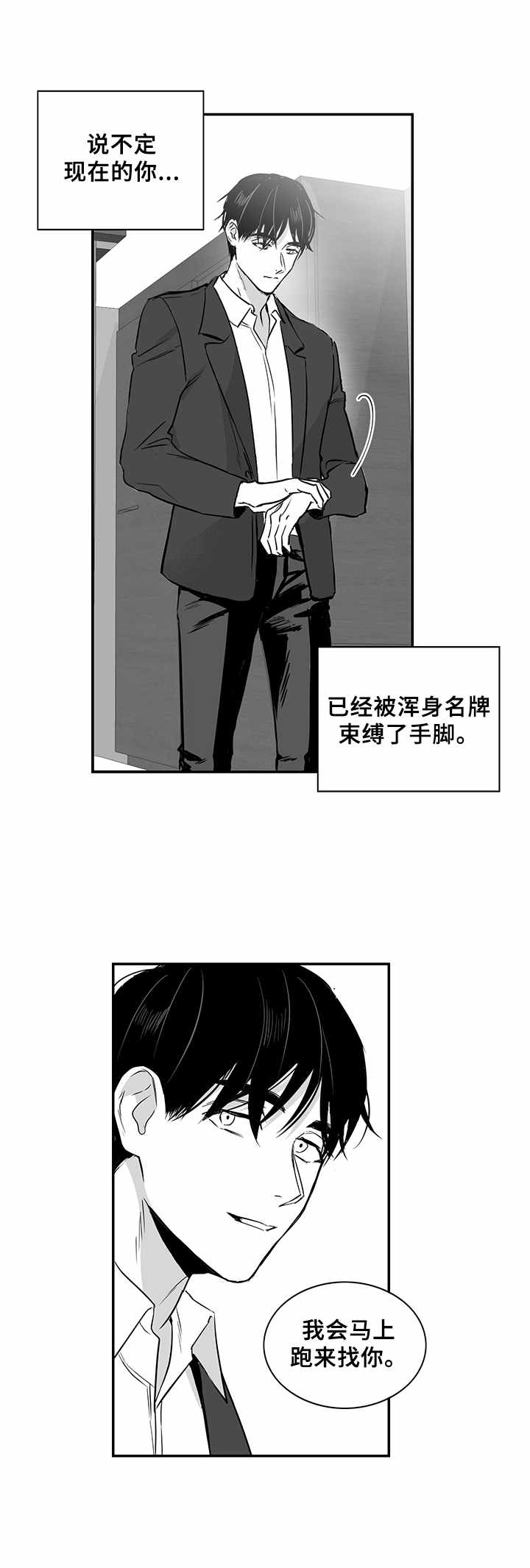 第25话6