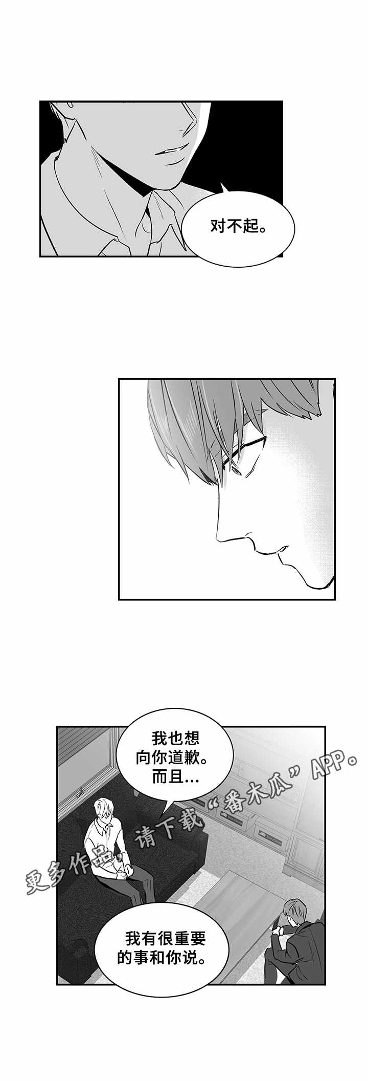 第25话11