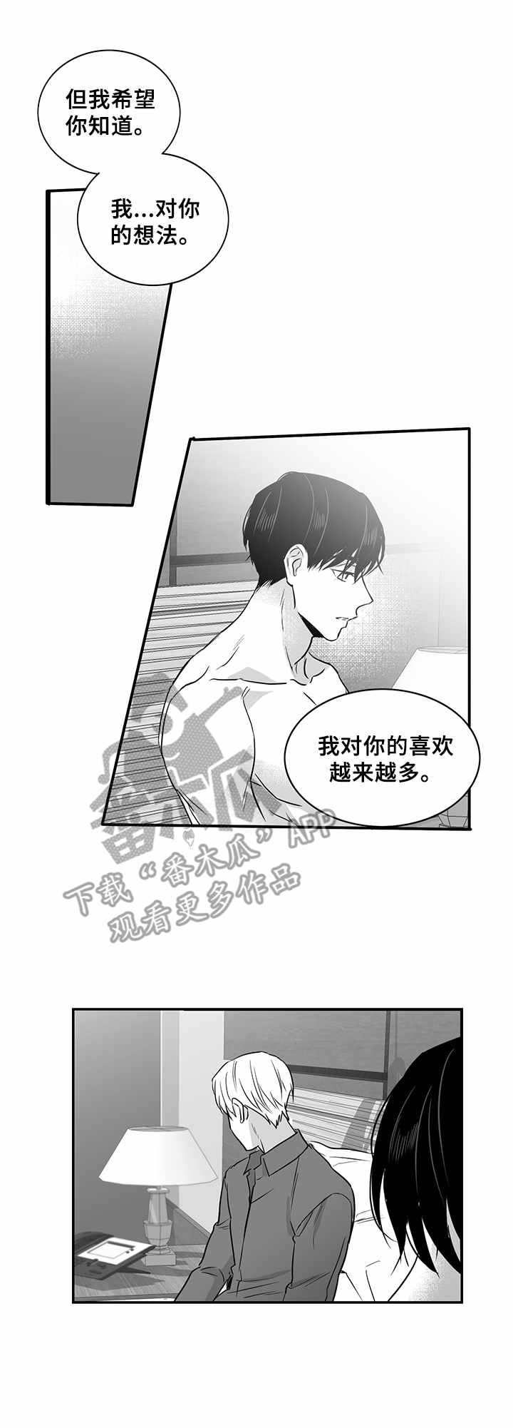 第25话1