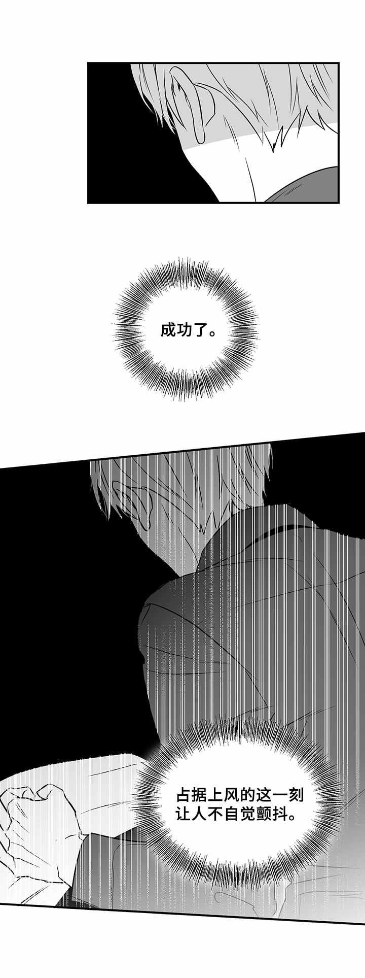 第25话2