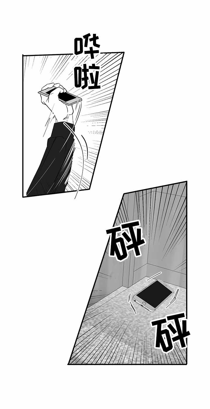 第24话2