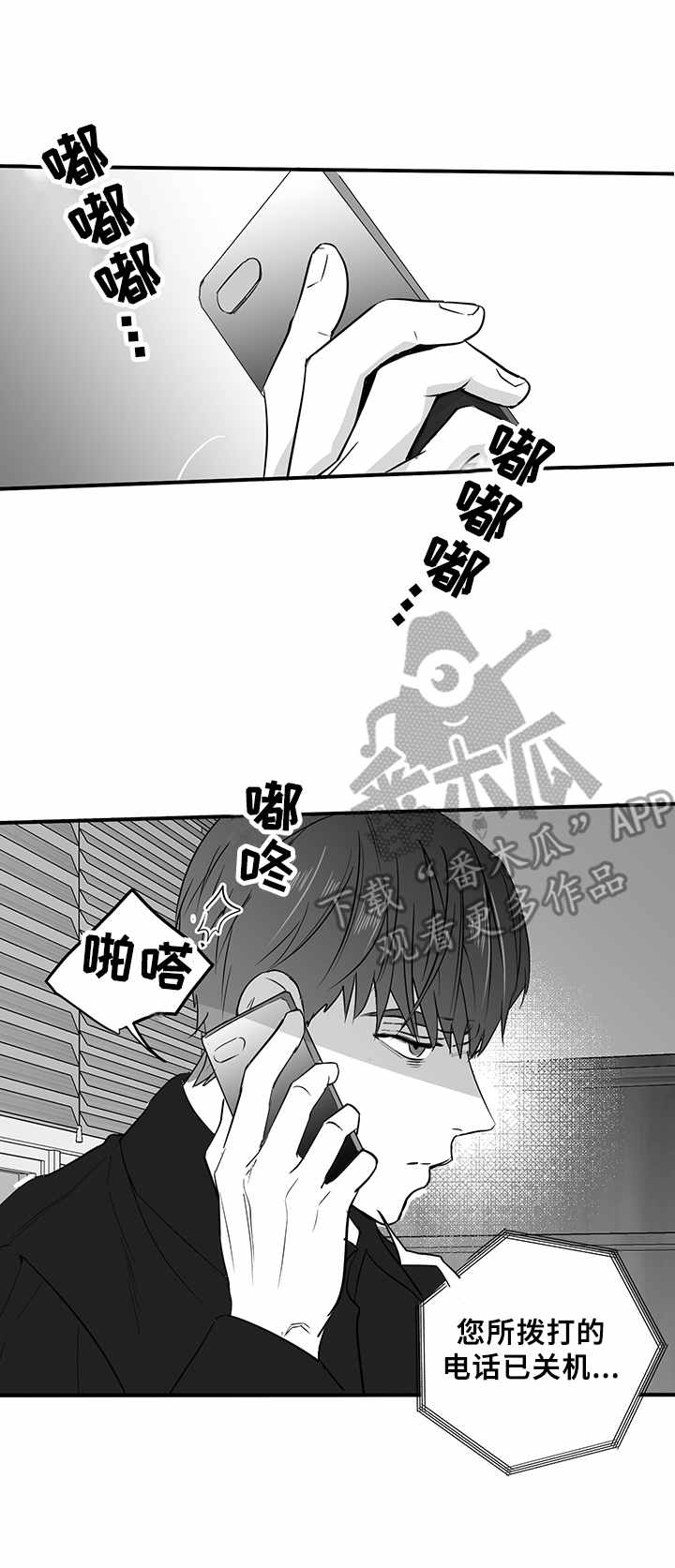 第24话1