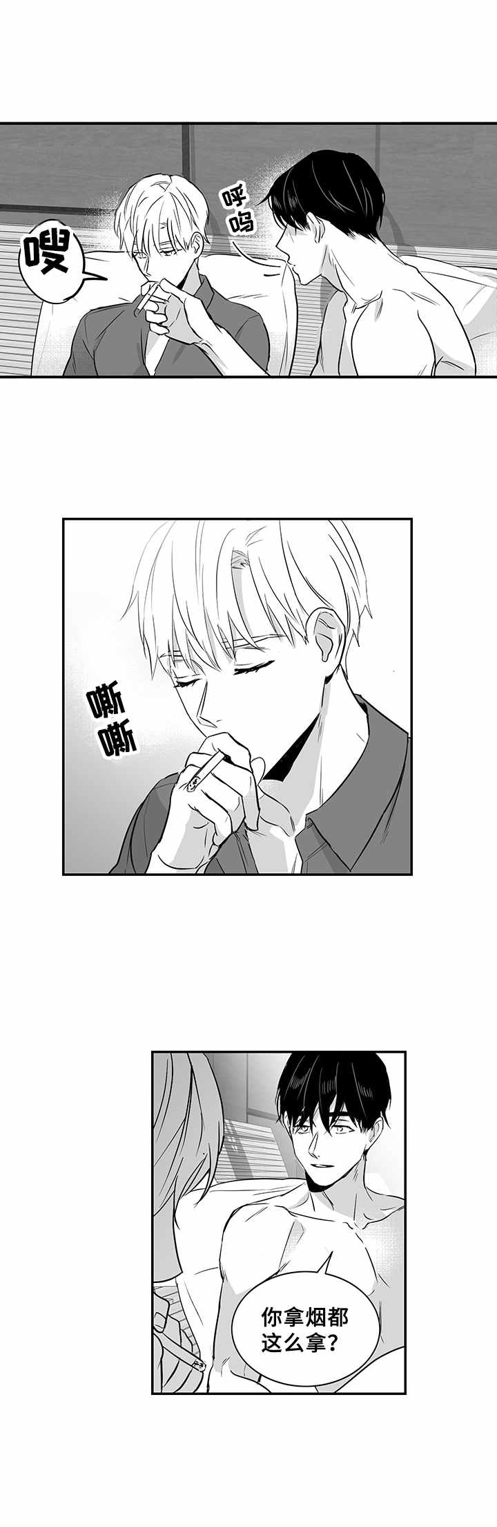 第24话8