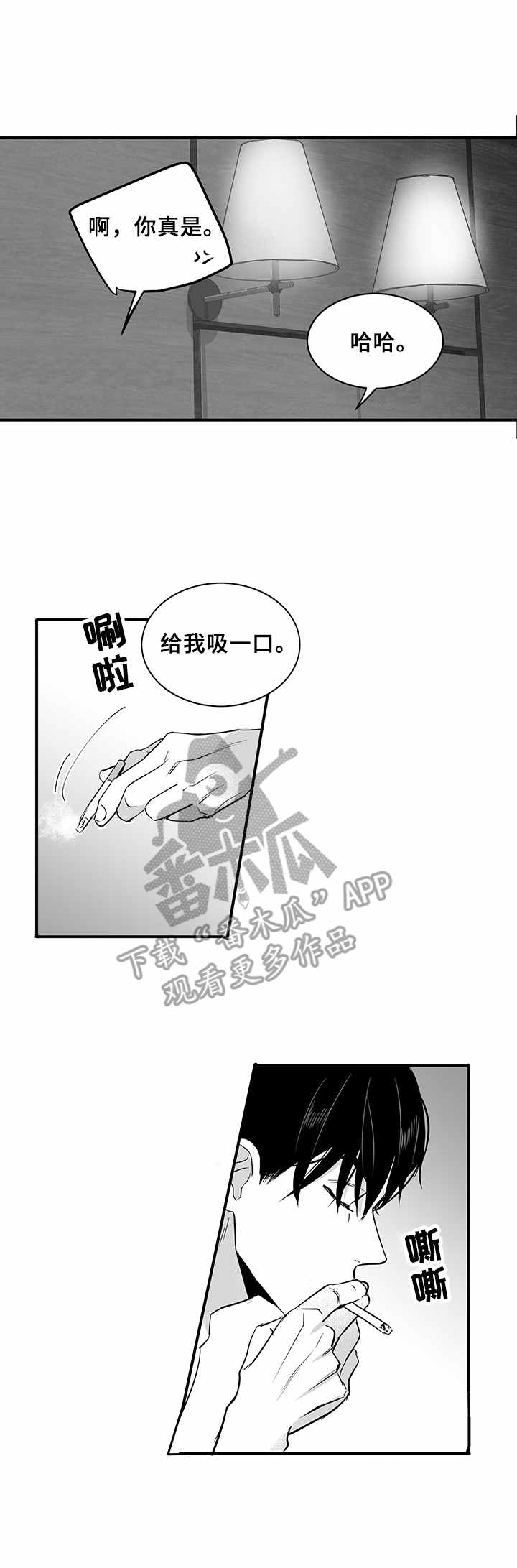 第24话7