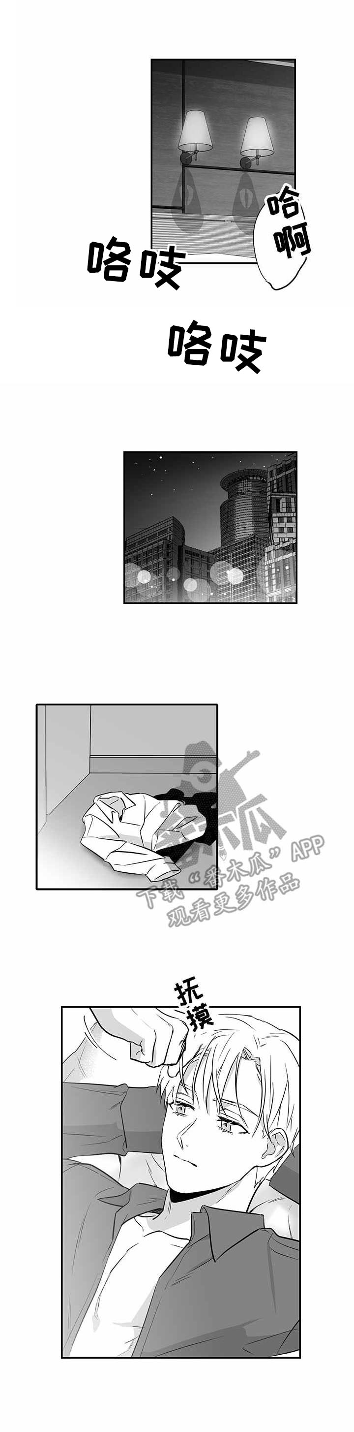 第23话2