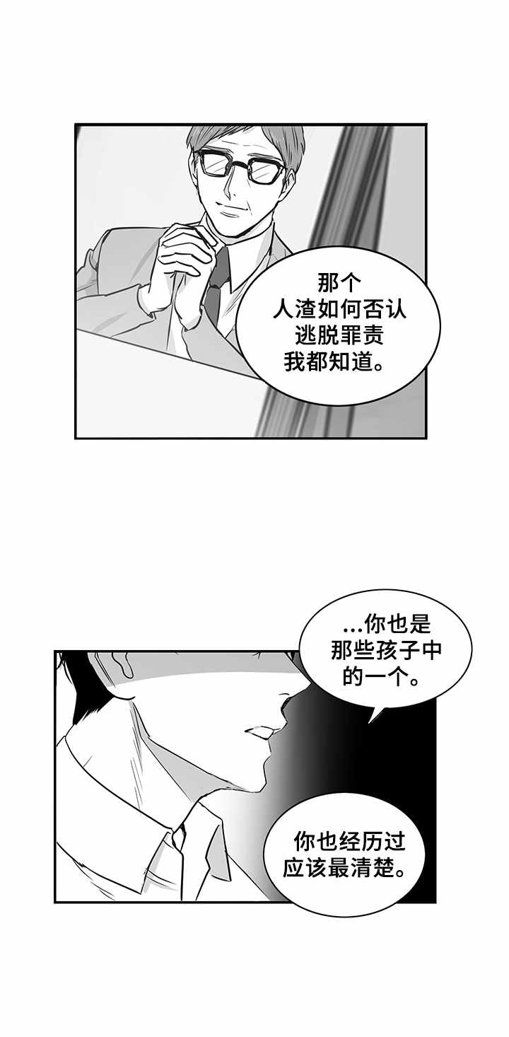 第22话5
