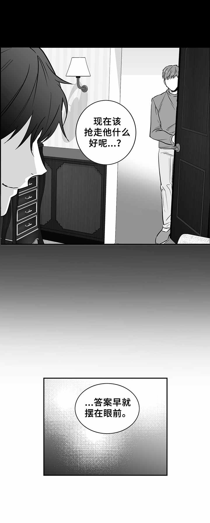 第22话1