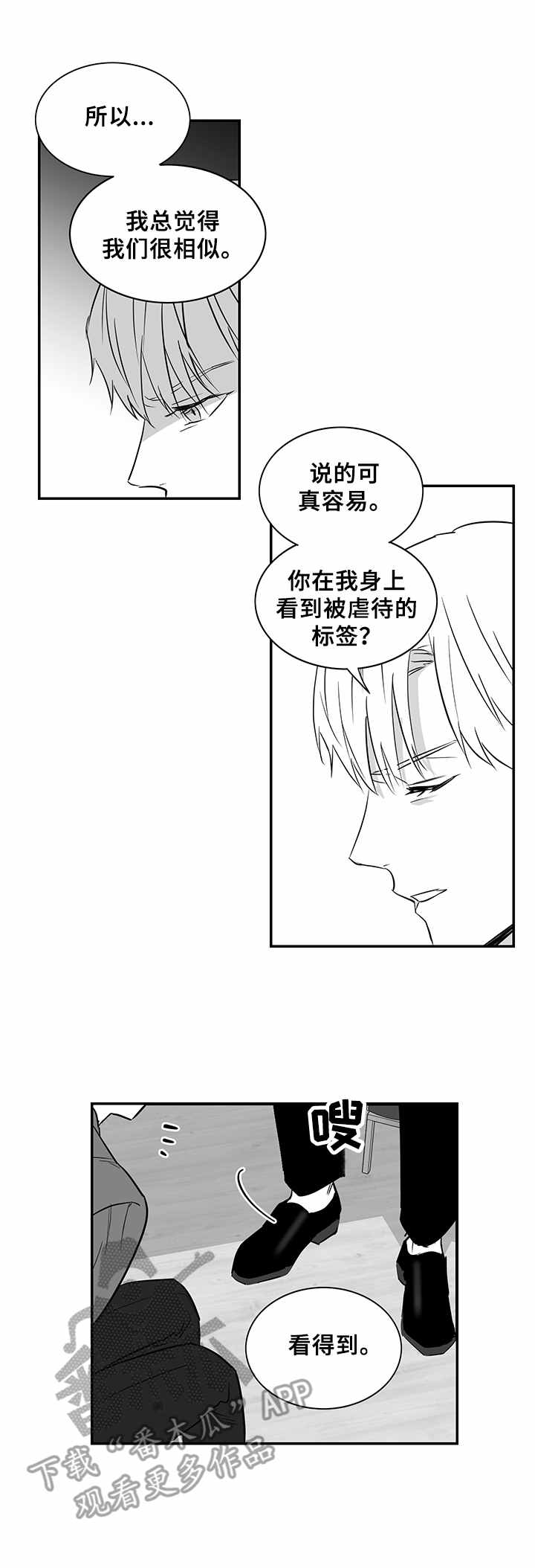 第22话6
