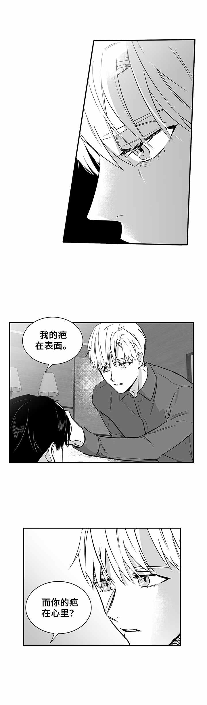 第22话11