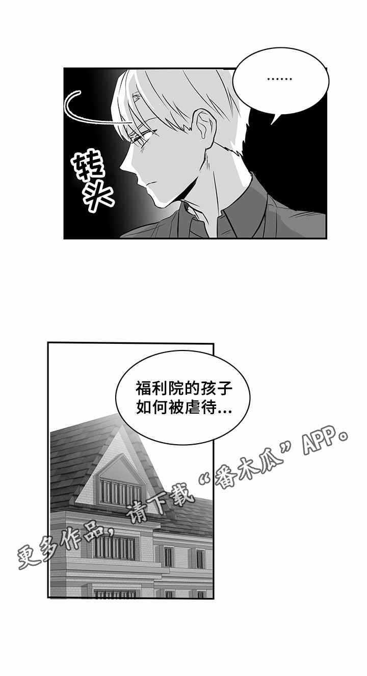 第22话4