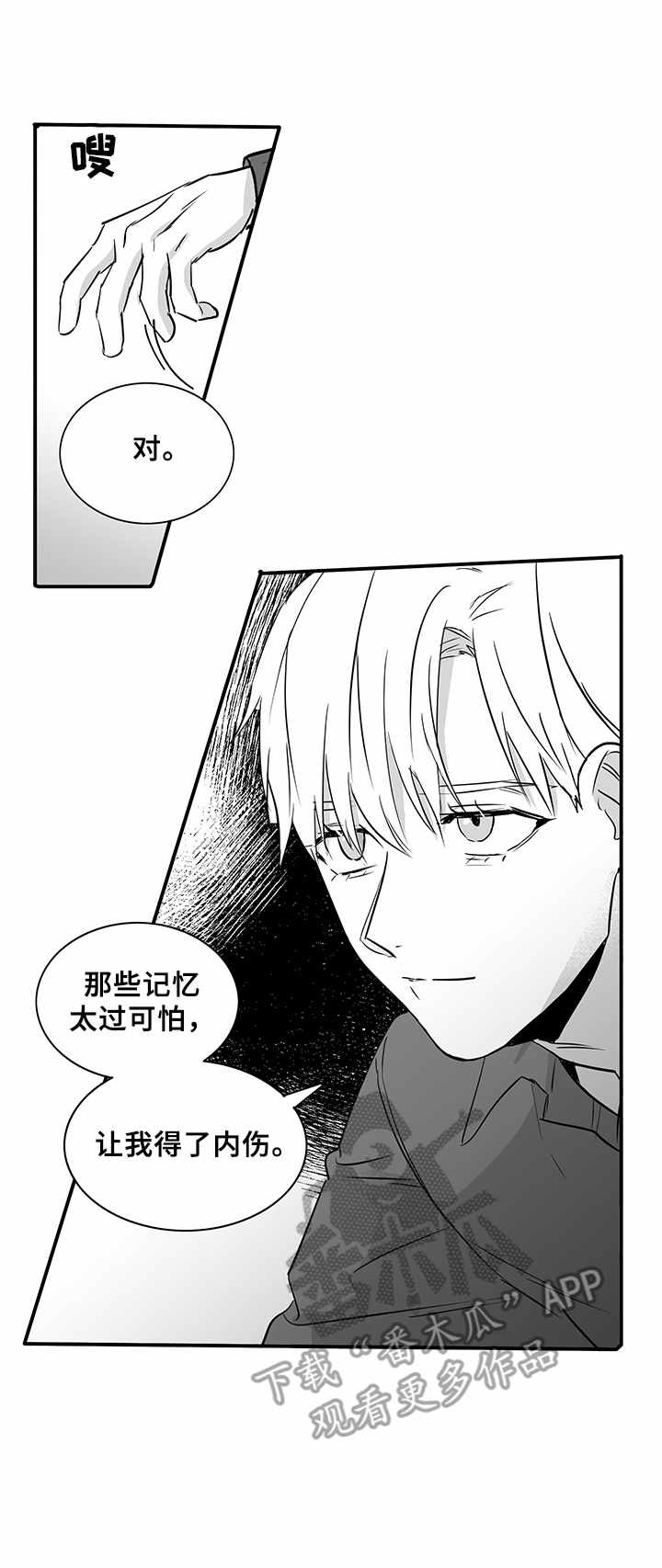 第22话12