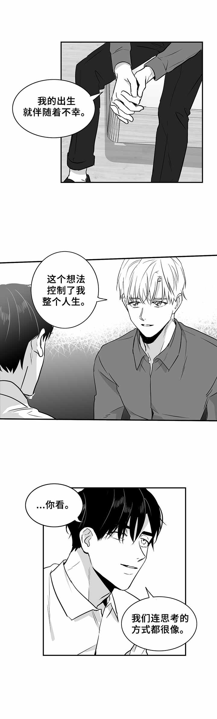 第22话9