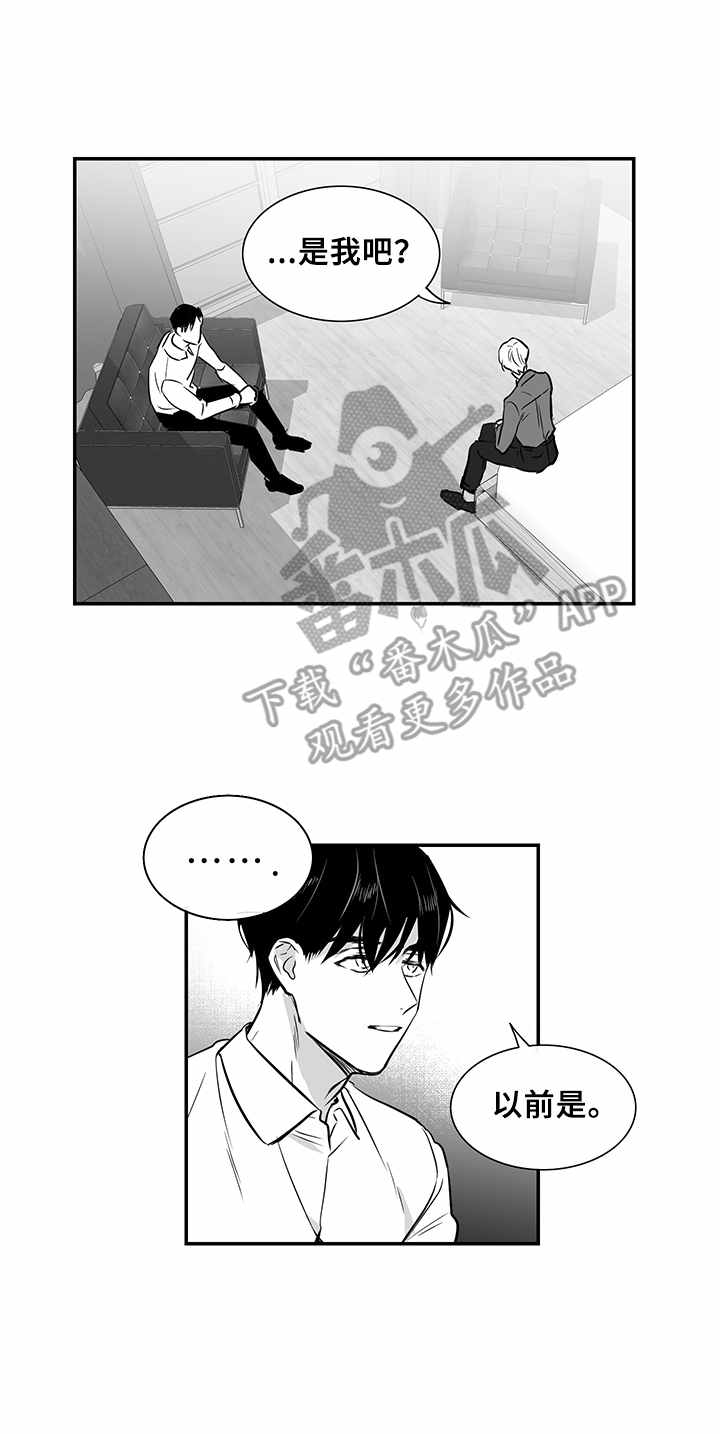 第22话2