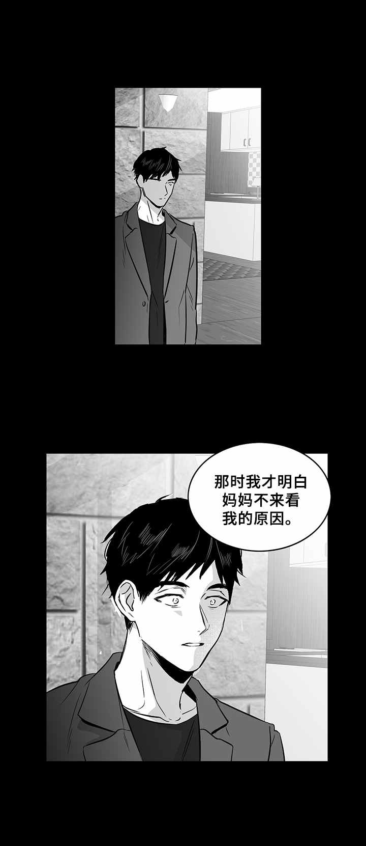 第21话0