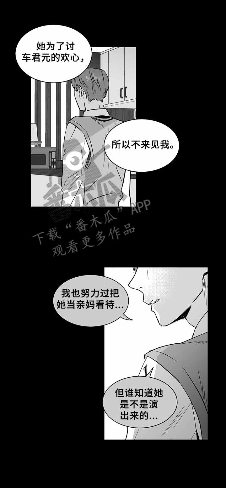 第21话1