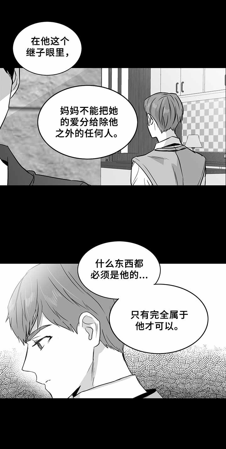 第21话2