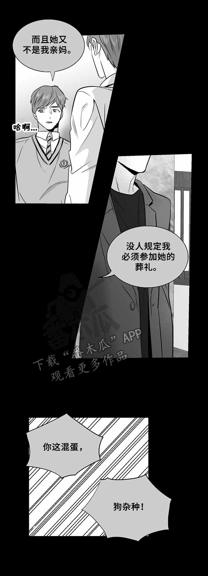 第21话3