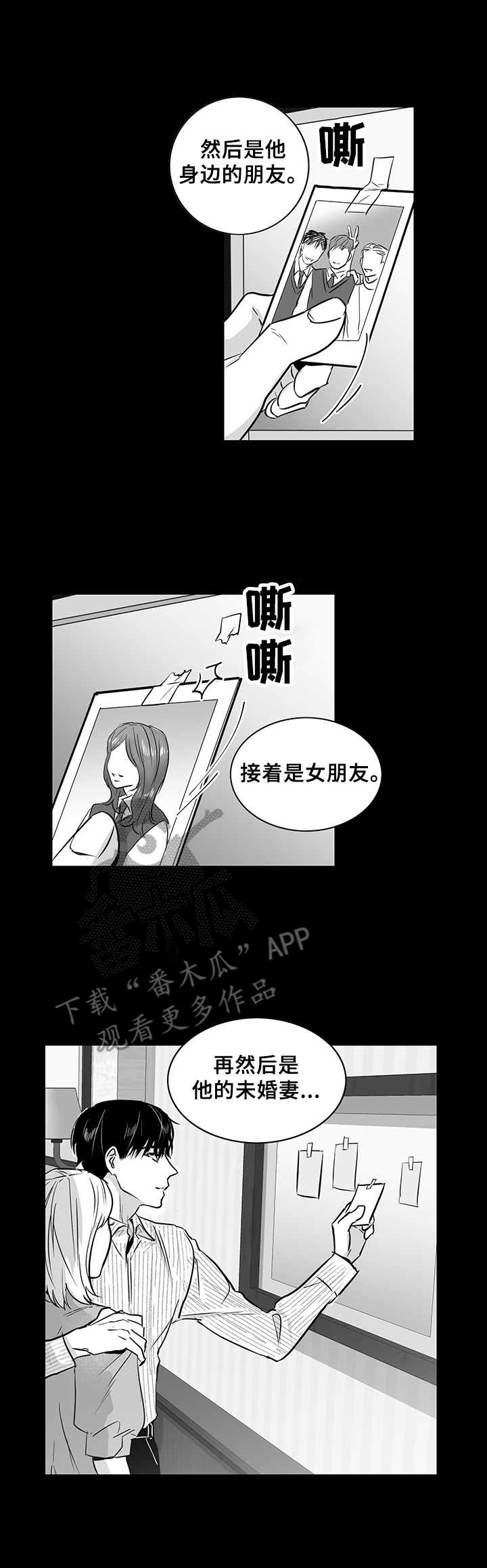第21话11
