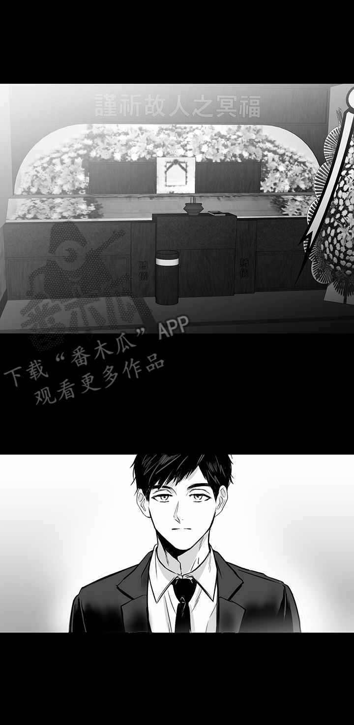 第20话8