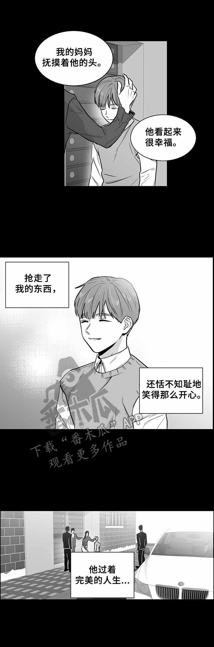 第20话2