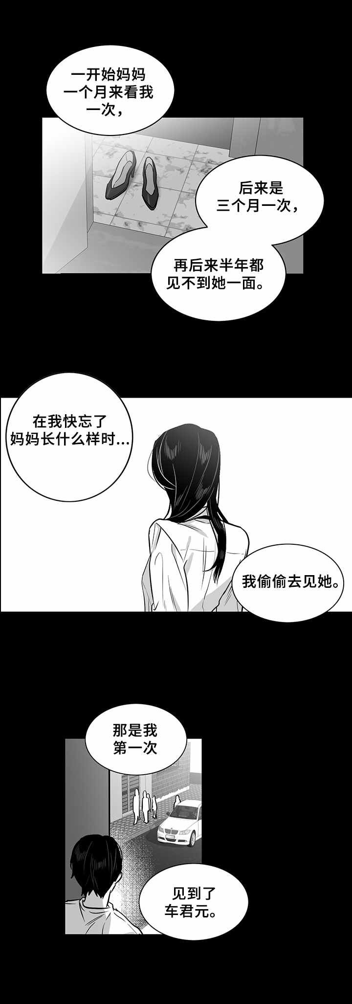 第20话1