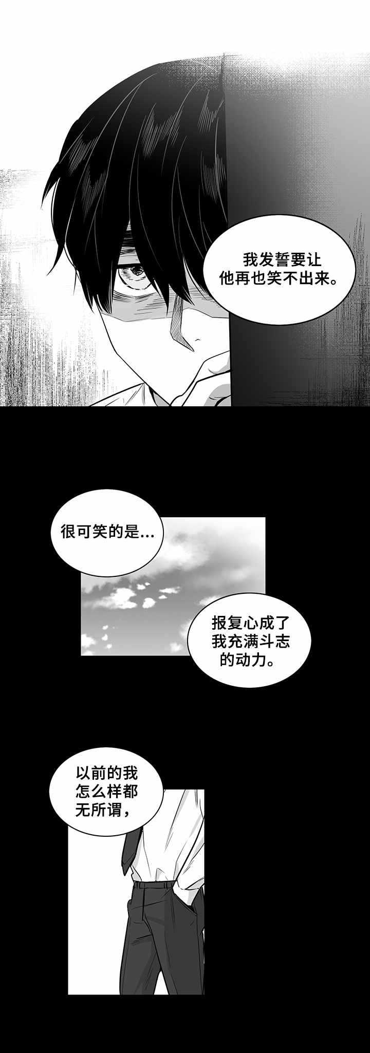 第20话5