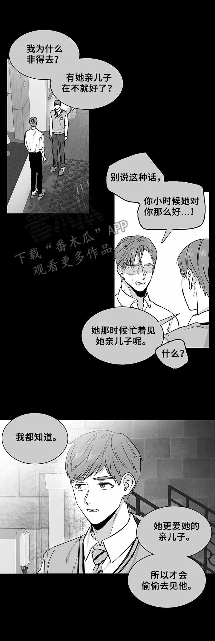 第20话12