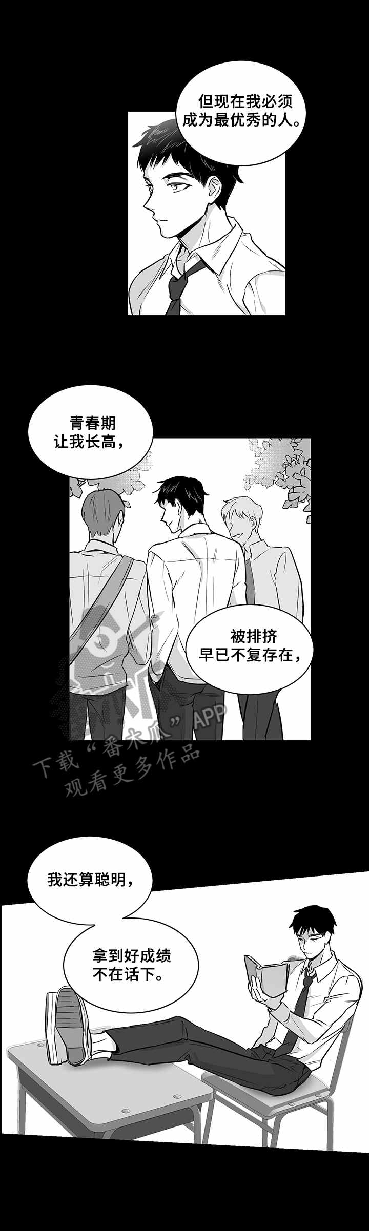 第20话6