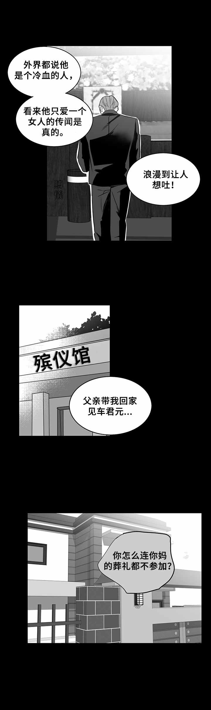第20话11