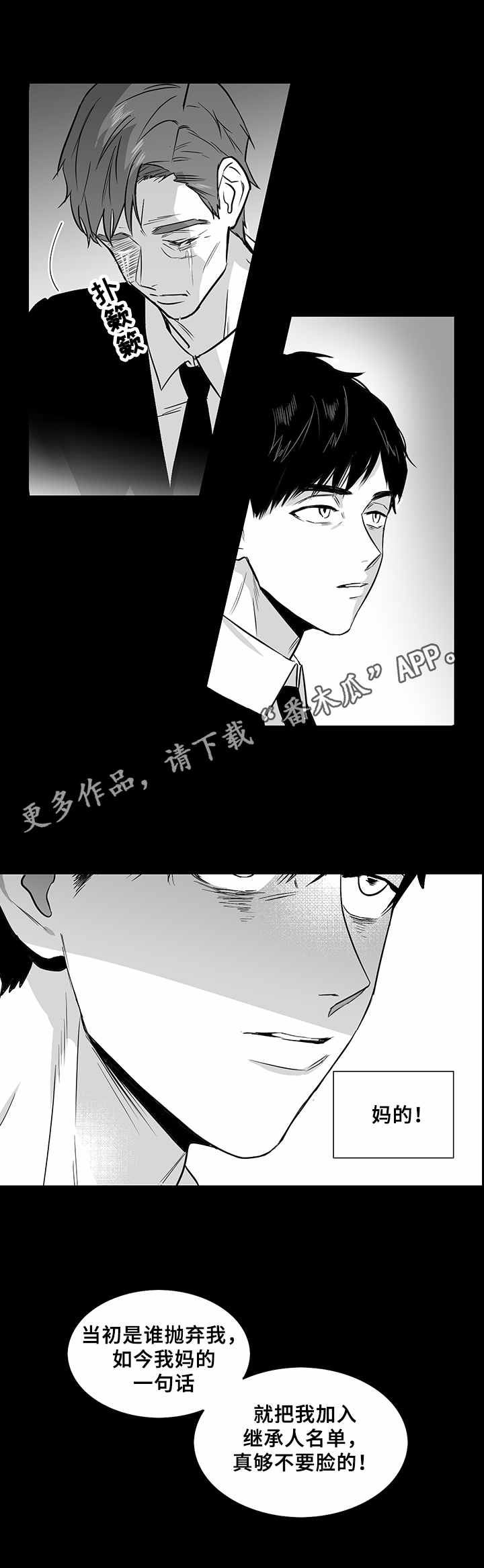 第20话10