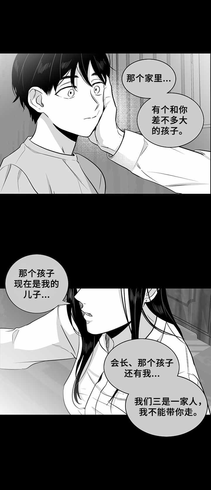 第19话10