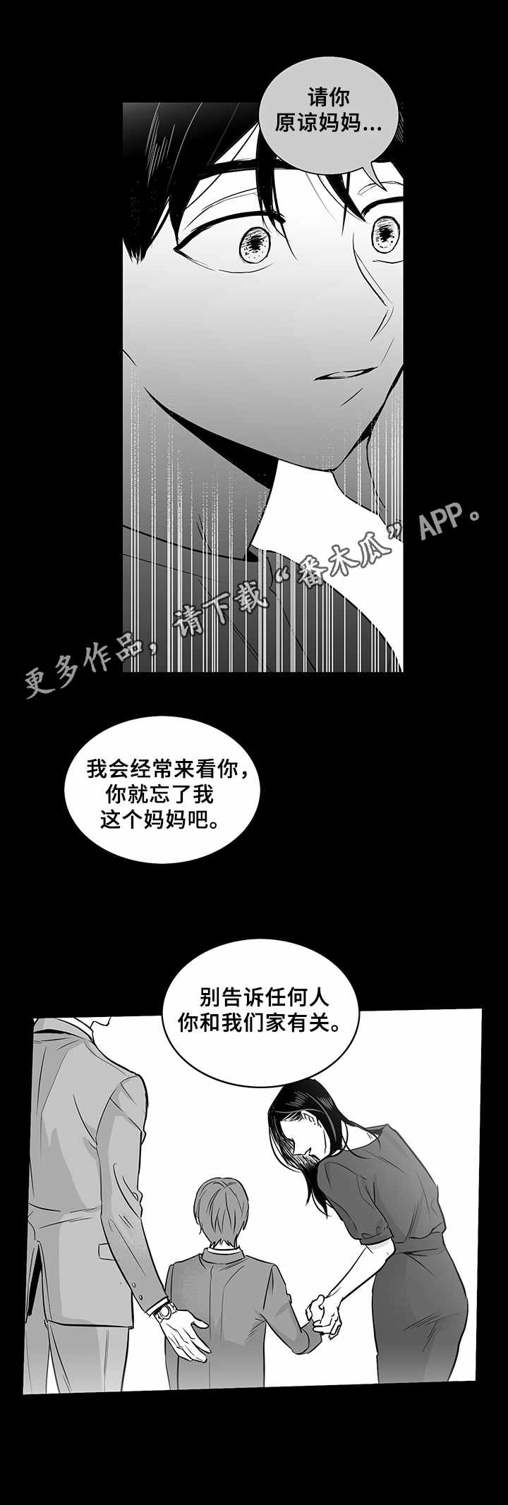 第19话11