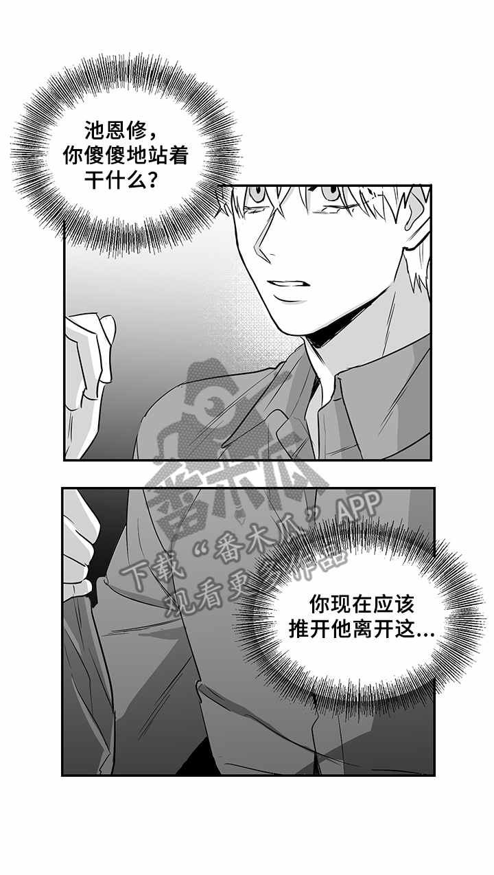 第19话1