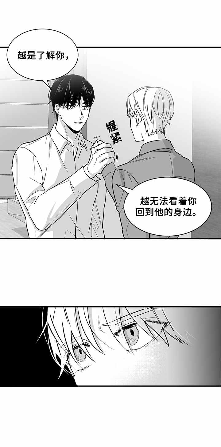 第19话0