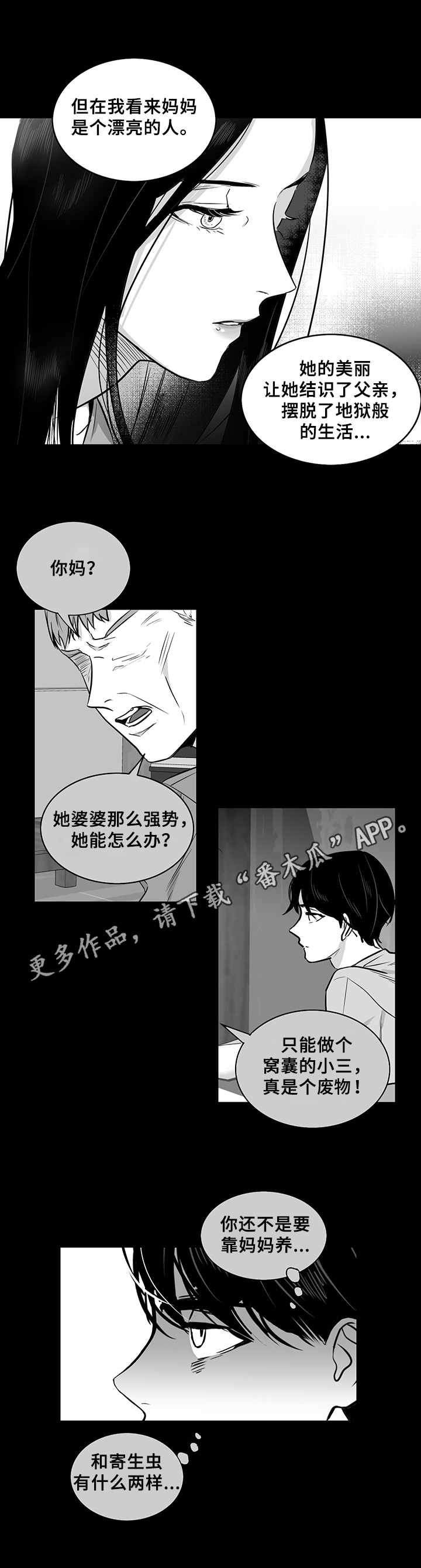 第19话7