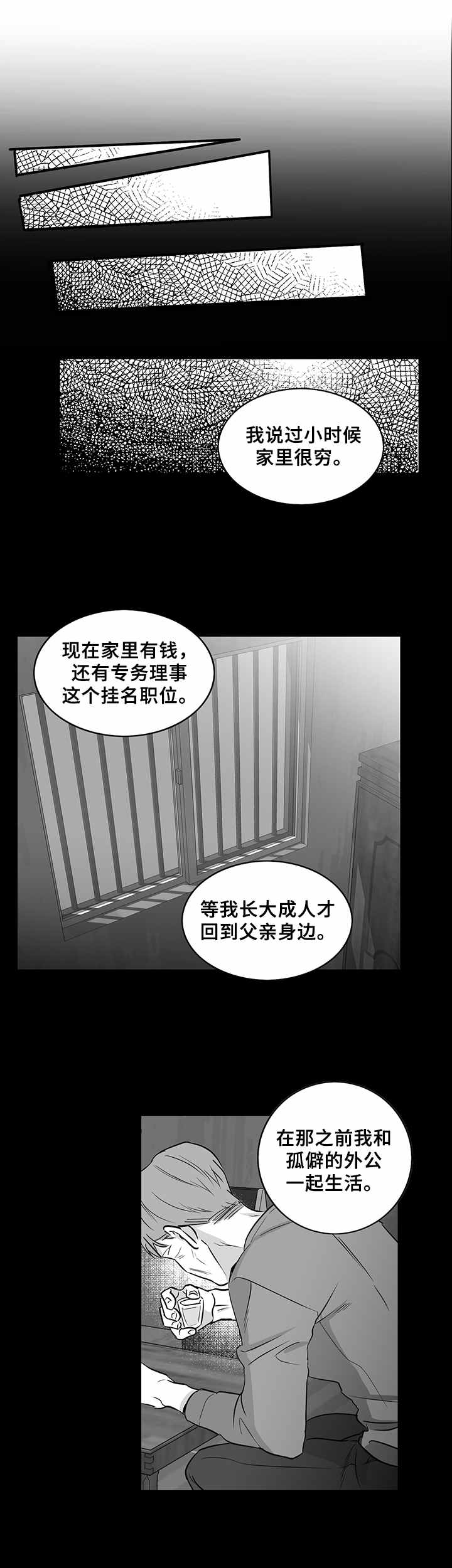 第19话4