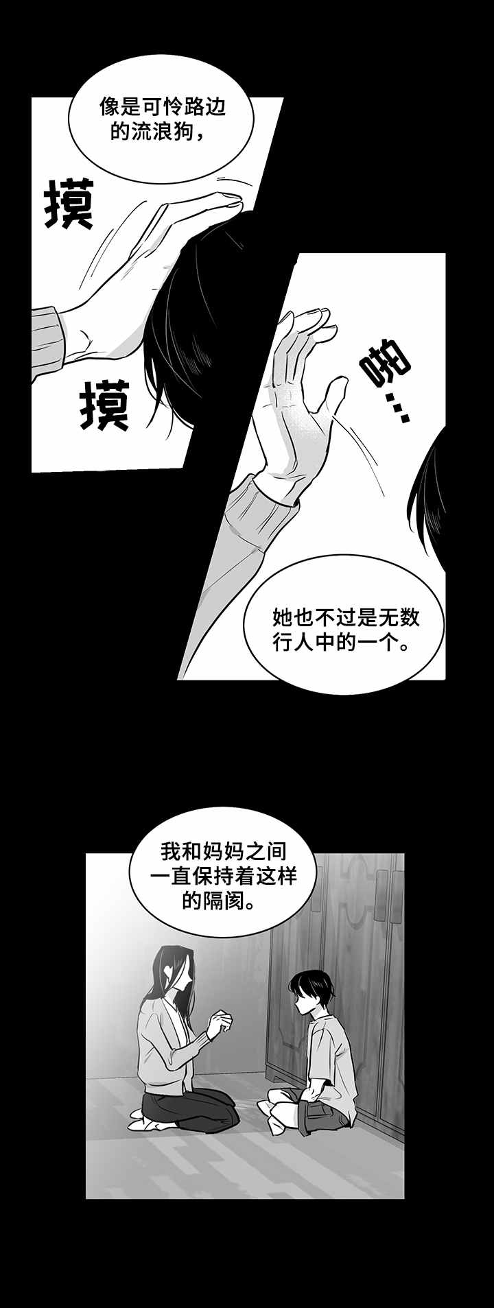 第19话6