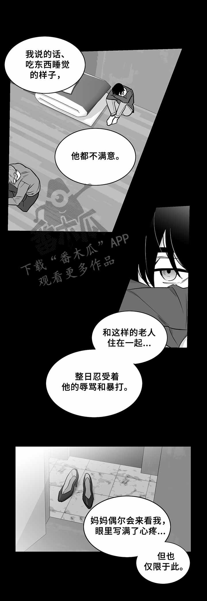 第19话5